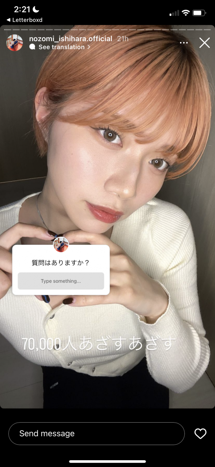 Nozomi Ishihara 1 #0FrtZl3l