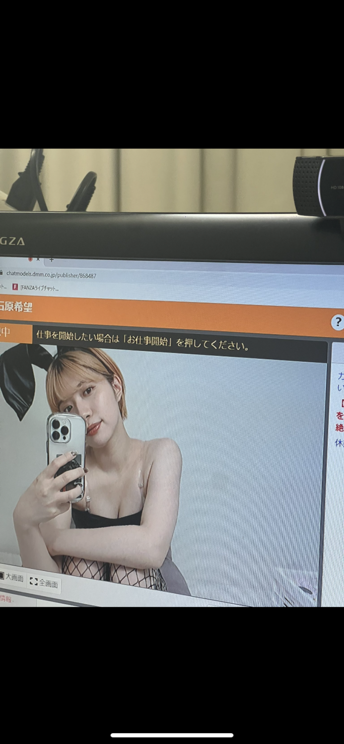 Nozomi Ishihara 1 #cUTxfPZV
